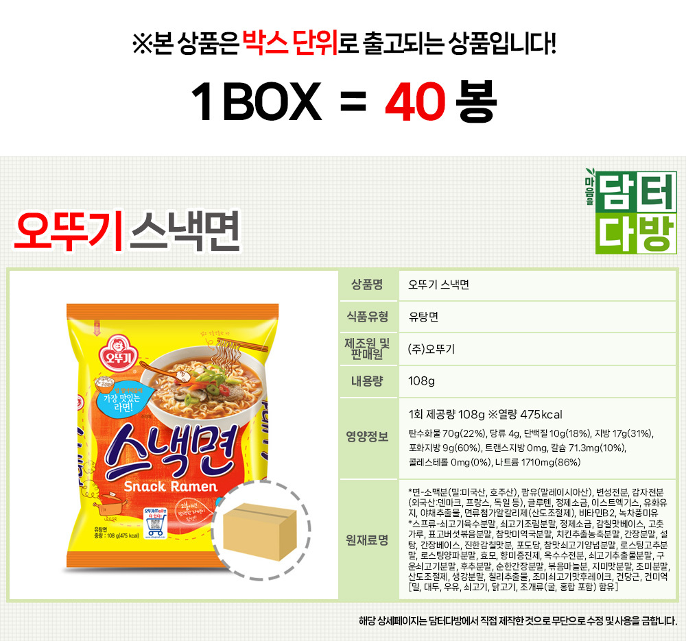 상품 상세 이미지